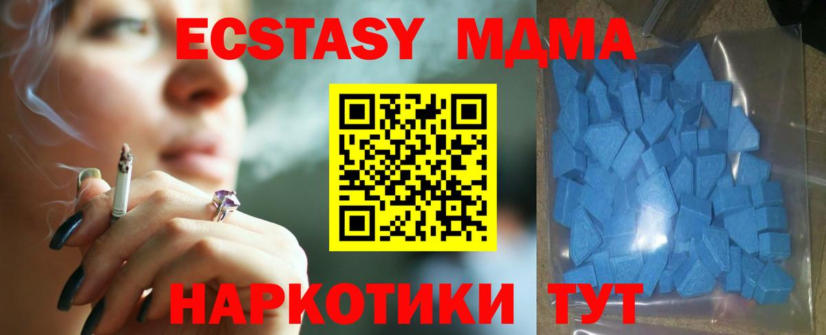 Экстази 300 mg  Экстази mix  ЭКСТАЗИ  Похвистнево  Вход с VPN 