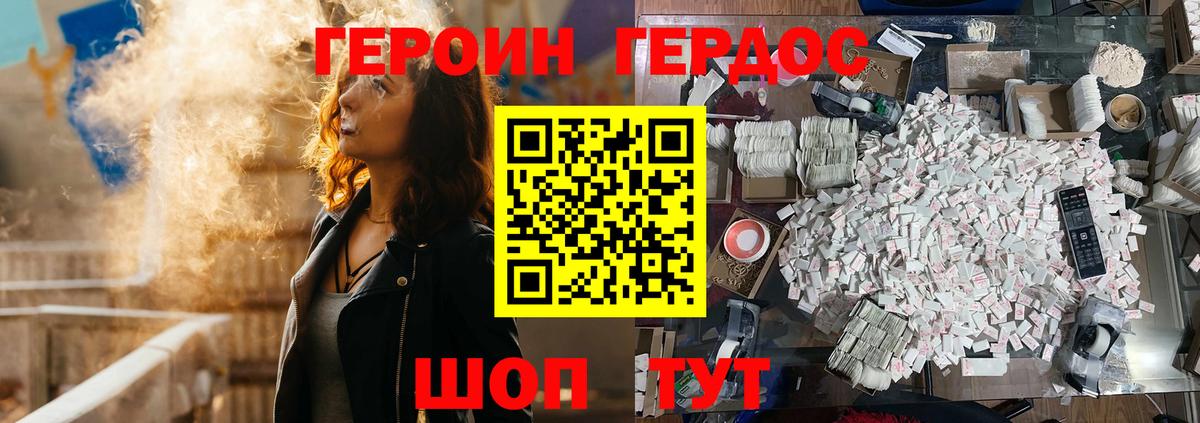 Похвистнево  Героин гречка  Вход с VPN 