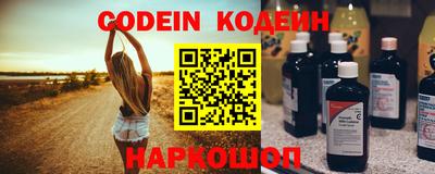 бутират Старая Купавна