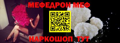 прущие крисы Ставрополь