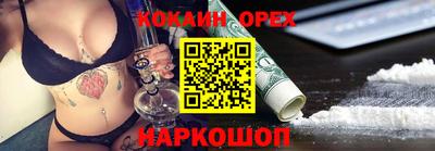 метадон Сланцы