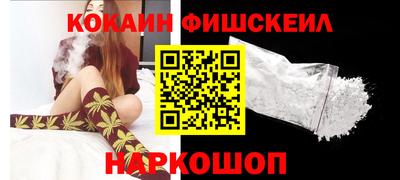 прущие крисы Ставрополь