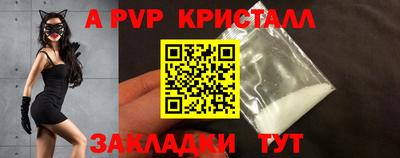 бутират Старая Купавна