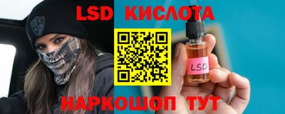 бутират Старая Купавна