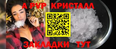 бутират Старая Купавна