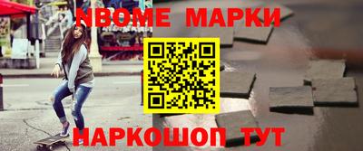 прущие крисы Ставрополь