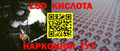 прущие крисы Ставрополь