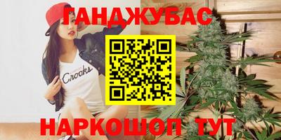 прущие крисы Ставрополь