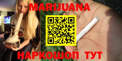 прущие крисы Ставрополь