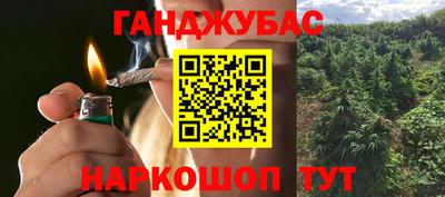 бутират Старая Купавна