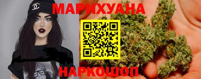бутират Старая Купавна