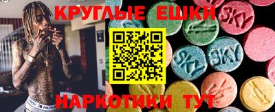 прущие крисы Ставрополь