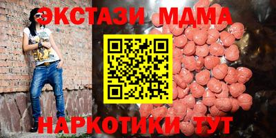 бутират Старая Купавна