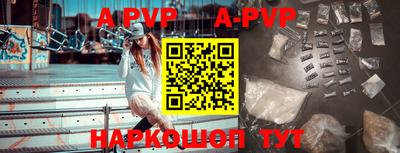 прущие крисы Ставрополь