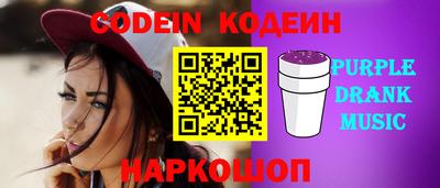 прущие крисы Ставрополь