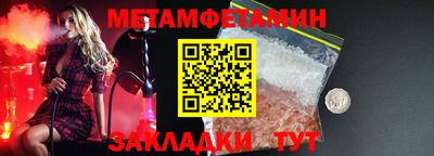 прущие крисы Ставрополь