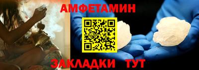 прущие крисы Ставрополь