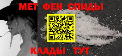 прущие крисы Ставрополь