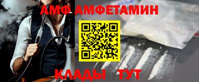 бутират Старая Купавна