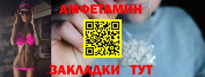 бутират Старая Купавна