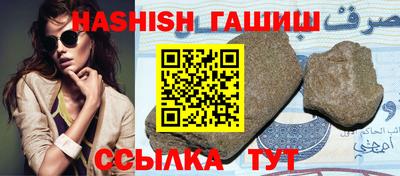 прущие крисы Ставрополь