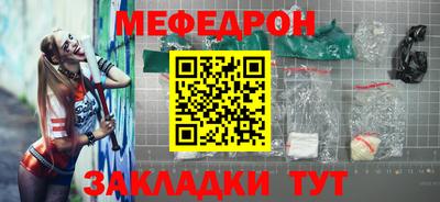 бутират Старая Купавна