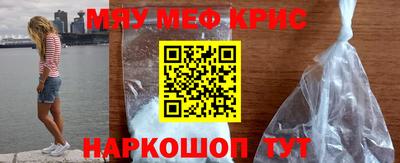 бутират Старая Купавна