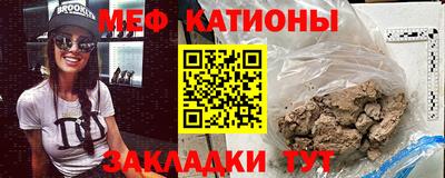 метамфетамин Славянск-на-Кубани