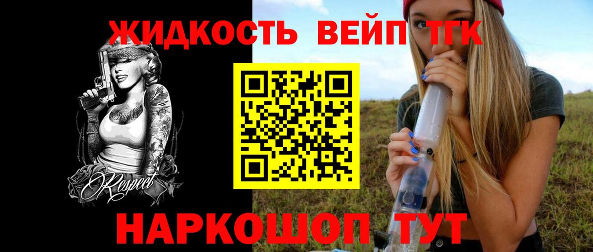 Дистиллят ТГК THC oil  Вход с VPN  ТГК Wax  Похвистнево 