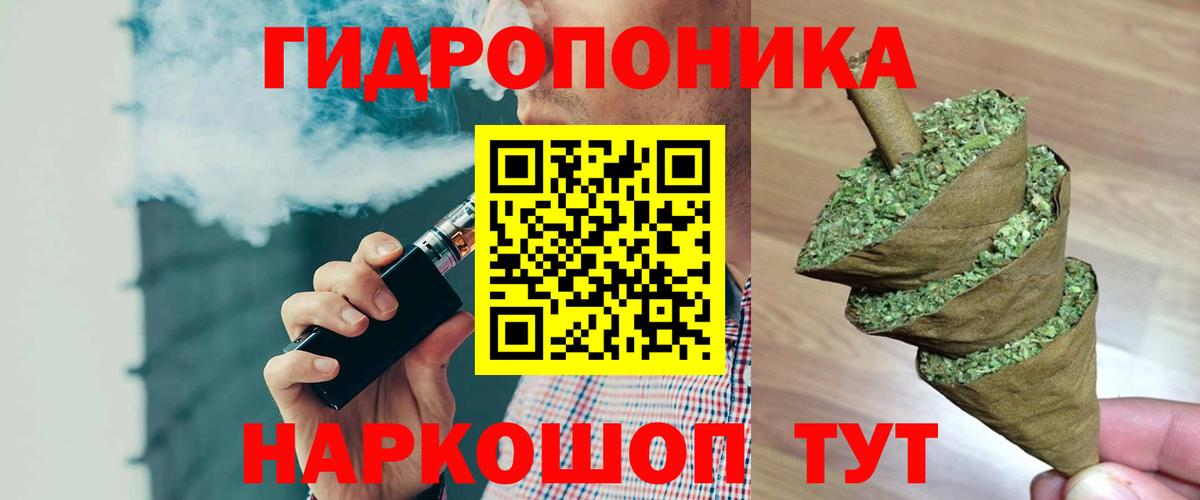 Конопля LSD WEED Похвистнево