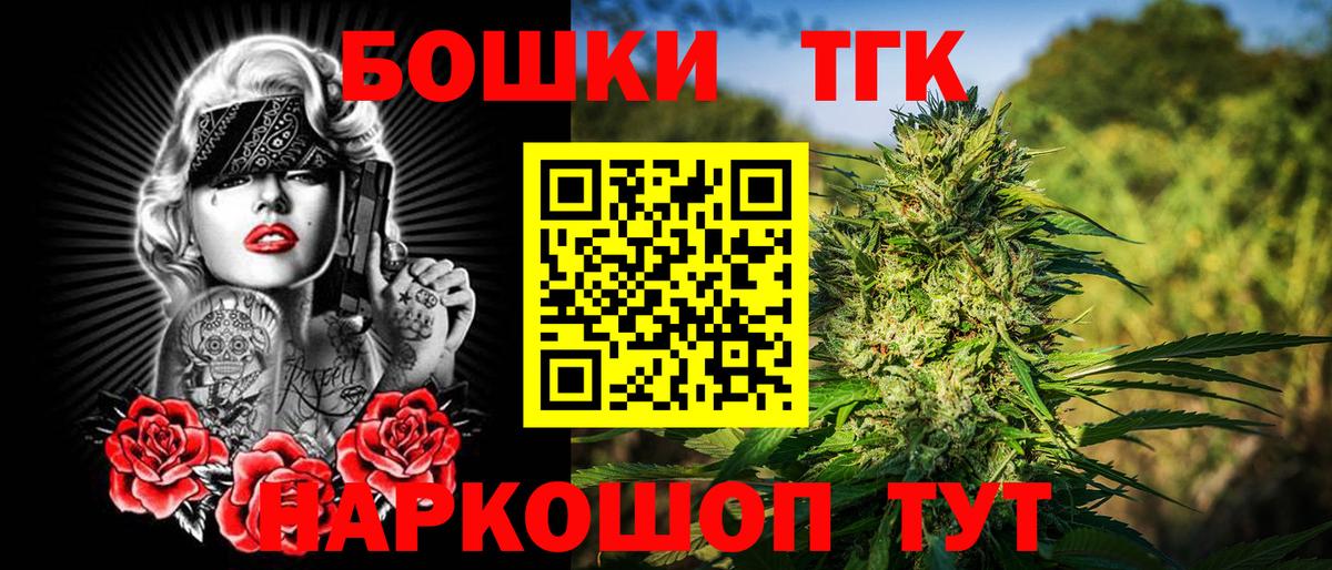 Каннабис индика  Бошки Шишки планчик  Вход с VPN  Похвистнево 